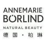 德国安娜玛丽柏琳 Annemarie Börlind